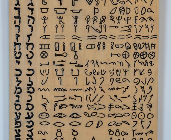 letras hebreas